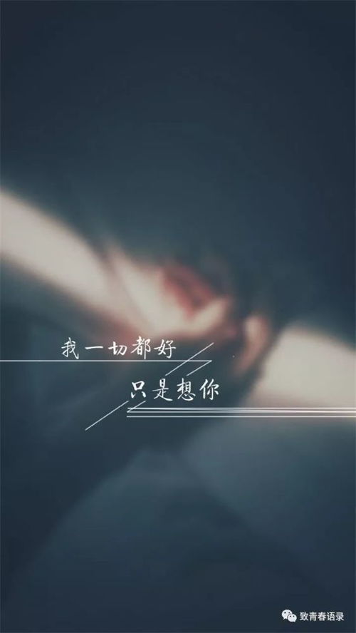 可以不美麗,可以不可愛,可以不溫柔,但是一定要誠(chéng)實(shí)和善良