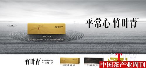 竹葉青攜手云徙深化數(shù)字化戰(zhàn)略,引領(lǐng)茶行業(yè)創(chuàng)新發(fā)展