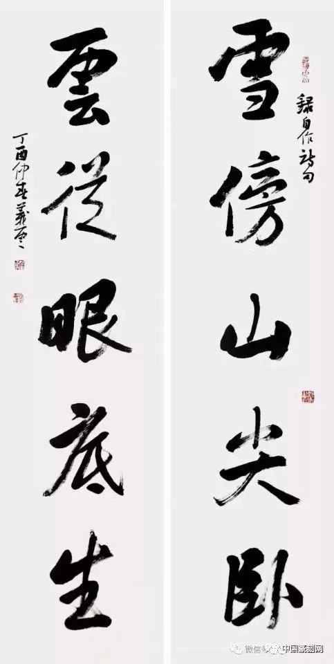 邀請函 云帆南翔 游義云書法藝術(shù)作品展在深圳舉行
