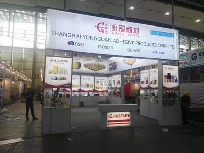 廣州市尚觀展覽工程 從廣交會資質(zhì)搭建商到旅游開發(fā)項(xiàng)目策劃咨詢的專業(yè)轉(zhuǎn)型
